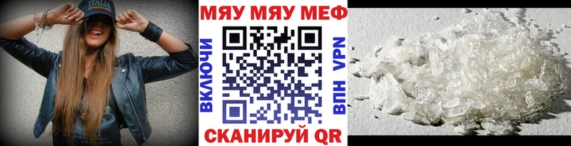 Купить закладку Канабис Мефедрон ГАШИШ Петровск