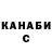 Cannafood конопля Lion Kola