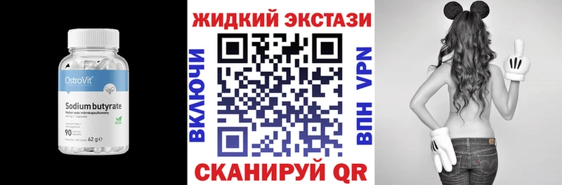 Купить Петровск Бутират буратино