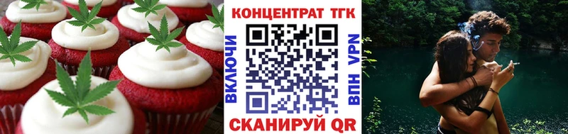 Купить закладки  Петровск  Еда ТГК конопля 