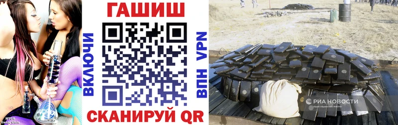 ГАШИШ 40% ТГК  Купить закладки  Петровск 