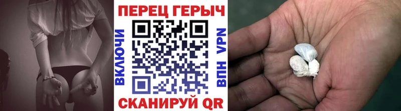 Купить Петровск Героин хмурый