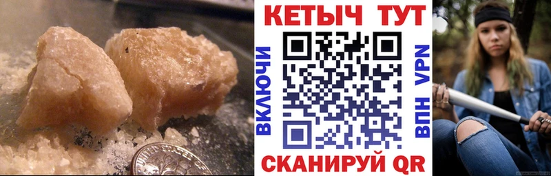 Кетамин VHQ Петровск