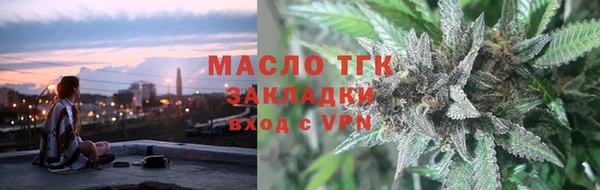 мяу мяу мука Бердск