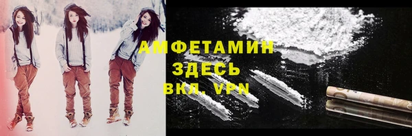 мяу мяу мука Бердск