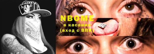 шишки Ачинск