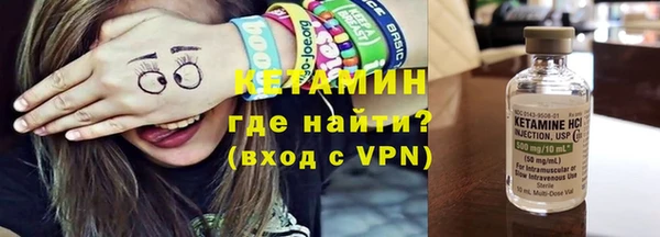шишки Ачинск
