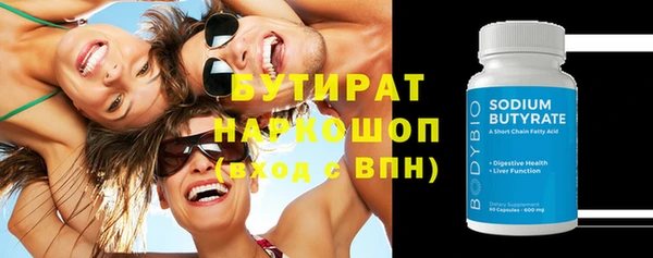 мяу мяу мука Бердск