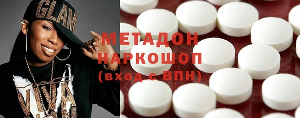 мяу мяу мука Бердск