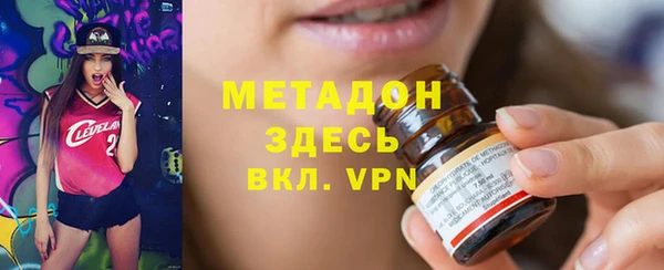 мяу мяу мука Бердск