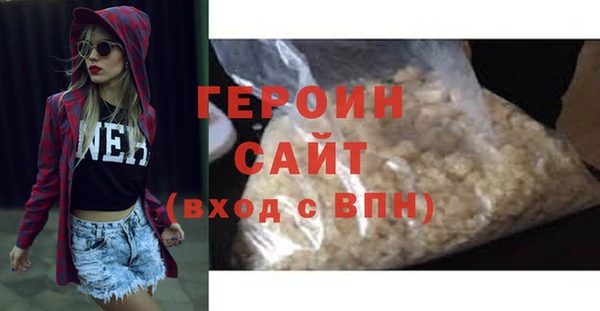 шишки Ачинск
