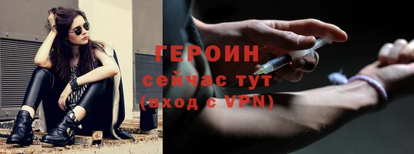 шишки Ачинск