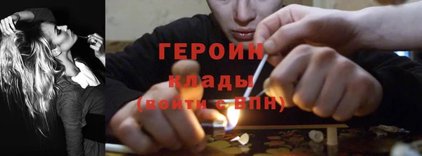 шишки Ачинск