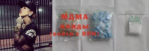 мяу мяу мука Бердск