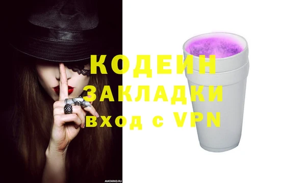 хмурый Артём