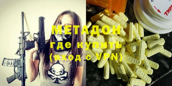 шишки Ачинск