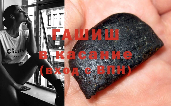 шишки Ачинск