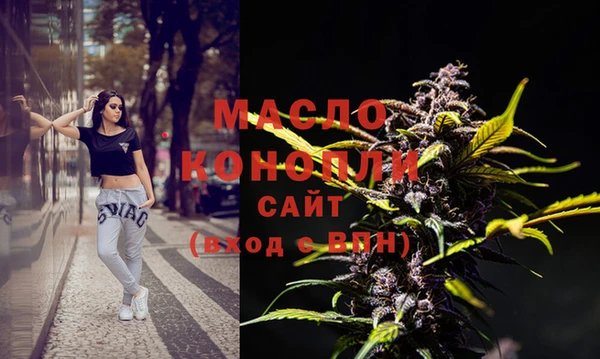 шишки Ачинск