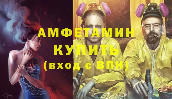 мяу мяу мука Бердск