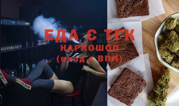 шишки Ачинск