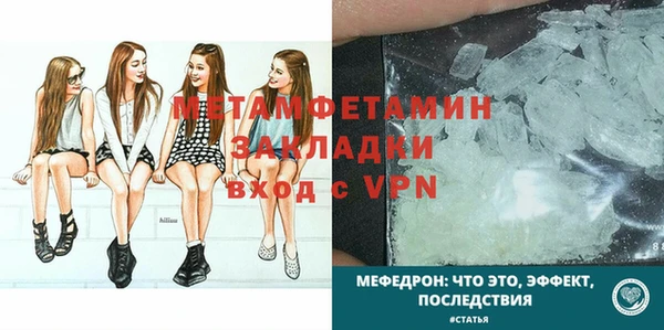 шишки Ачинск