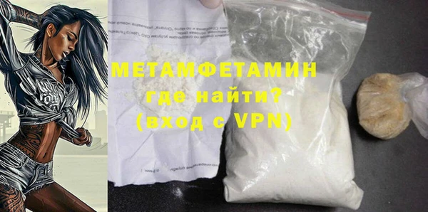 мяу мяу мука Бердск