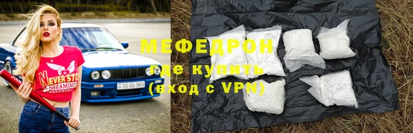 шишки Ачинск