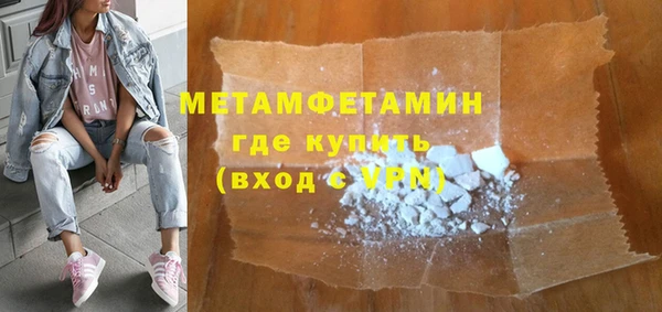 мяу мяу мука Бердск