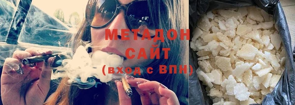 мяу мяу мука Бердск