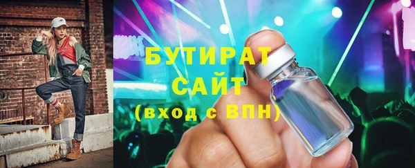 шишки Ачинск