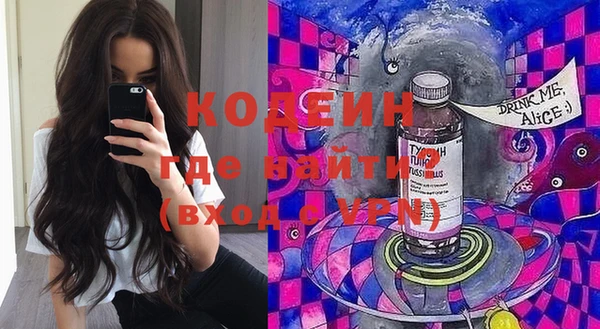 мяу мяу мука Бердск