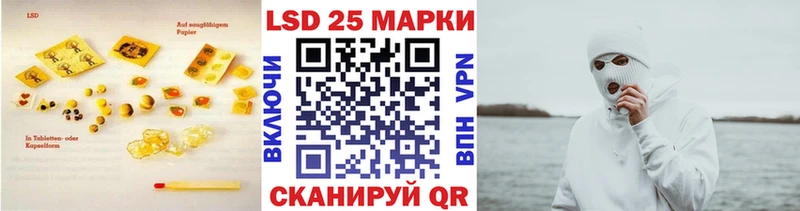 LSD-25 экстази кислота  Купить  Петровск 