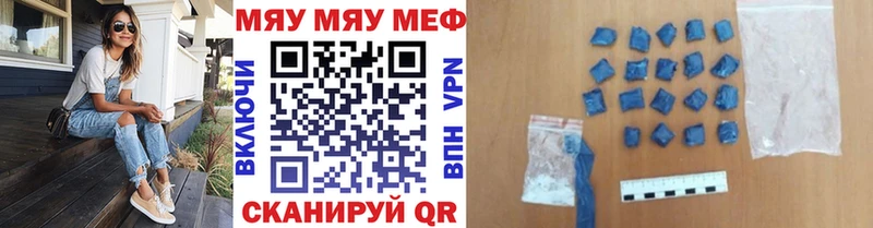 Купить где Петровск Меф мука