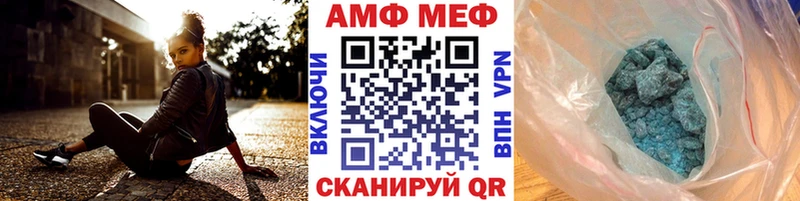 Купить закладки  Петровск  Метамфетамин мет 