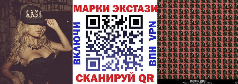 Наркотические марки 1,8мг  Купить где  Петровск 
