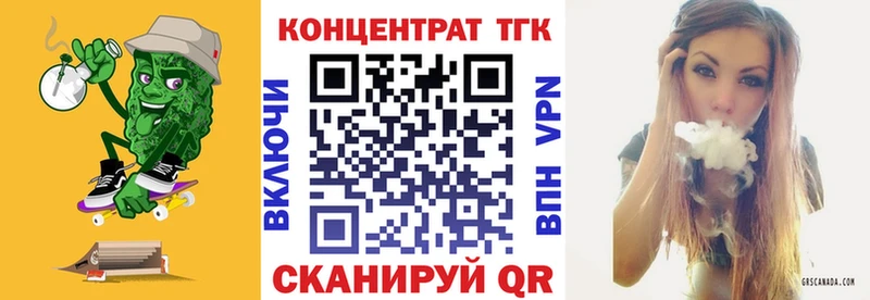 Дистиллят ТГК вейп  Купить закладки  Петровск 
