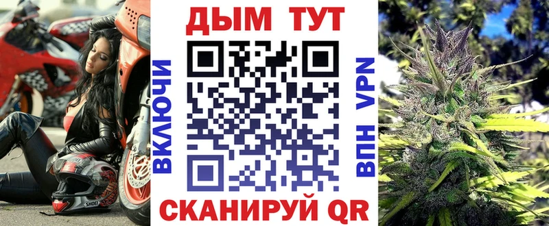Купить  Петровск  Каннабис AK-47 